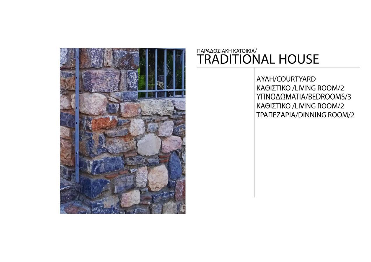 Paul'S House Διαμέρισμα Βελιές Εξωτερικό φωτογραφία