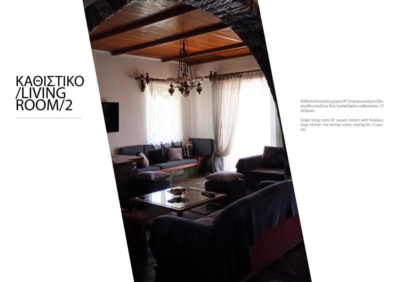 Paul'S House Διαμέρισμα Βελιές Εξωτερικό φωτογραφία
