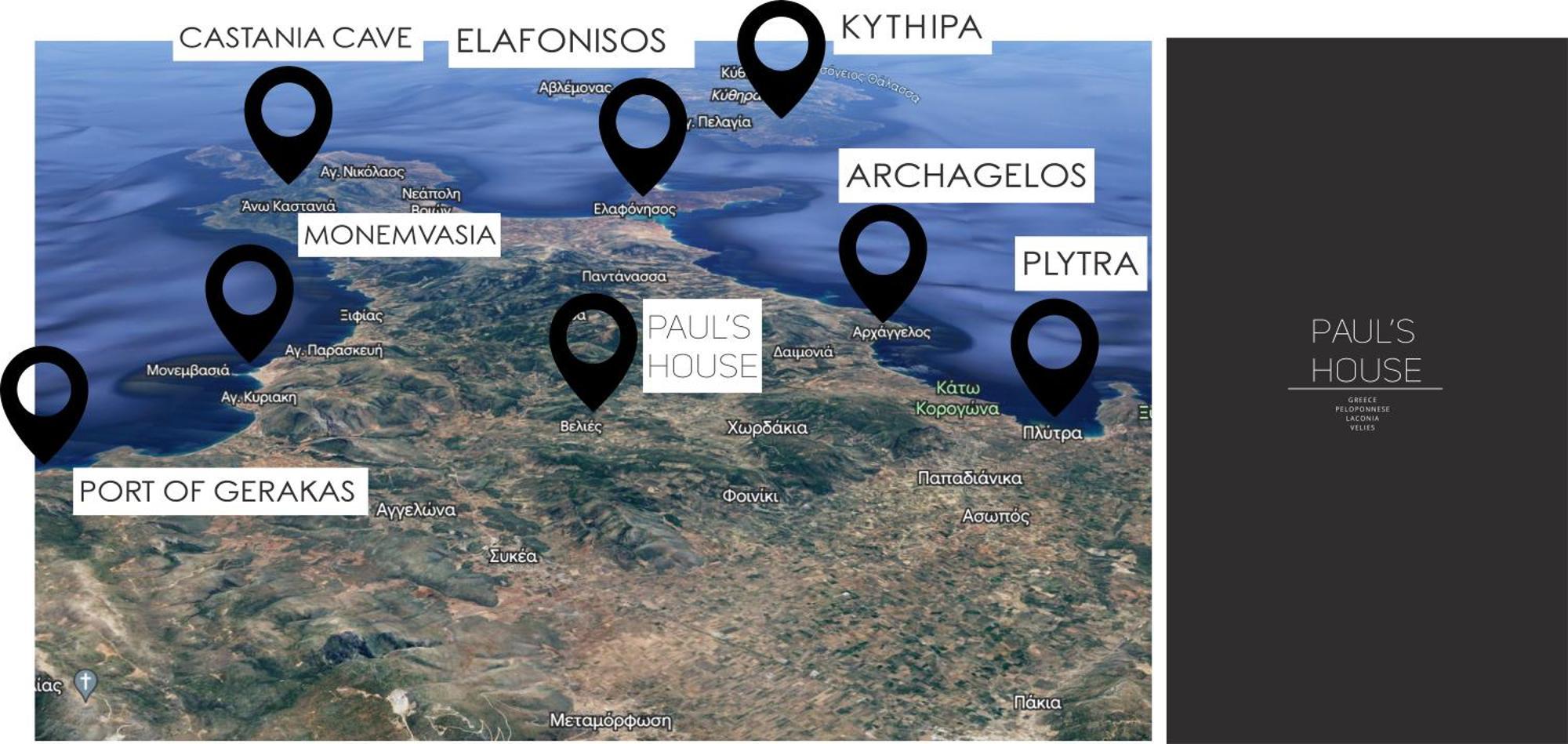 Paul'S House Διαμέρισμα Βελιές Εξωτερικό φωτογραφία