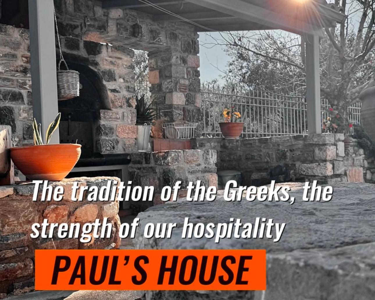 Paul'S House Διαμέρισμα Βελιές Εξωτερικό φωτογραφία